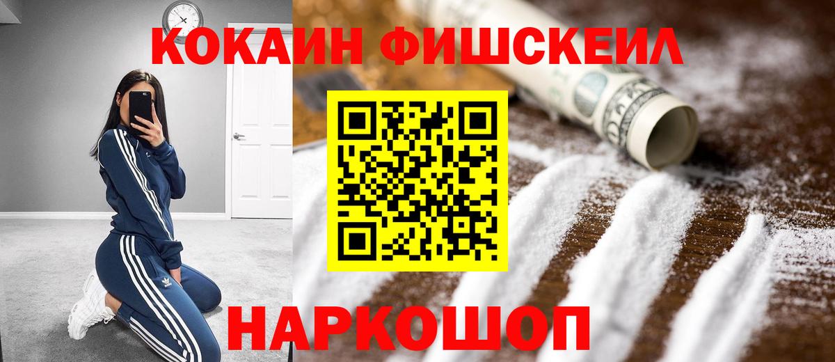 COCAIN 99% Волжский