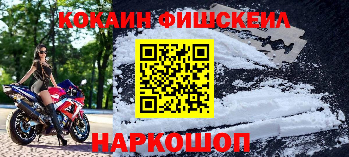 Каннабис  ГАШ  ЭКСТАЗИ  Меф кристаллы  Вход с VPN  Волжский  ГАШ  Цена 