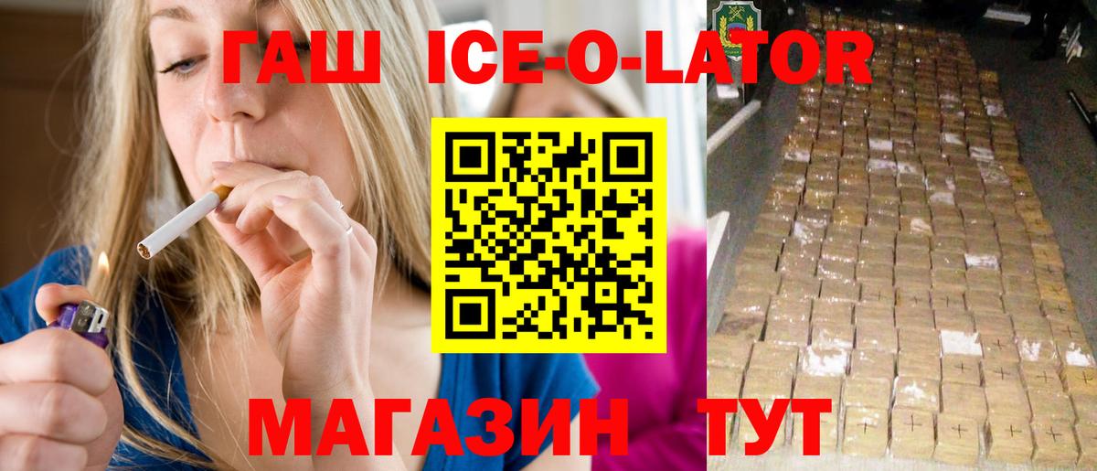 Гашиш индика сатива  ГАШИШ  ГАШИШ убойный  Волжский  Вход с VPN 