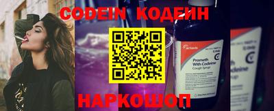 гидра Ирбит