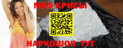 мескалин Ипатово