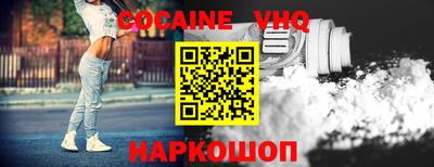 гидра Ирбит
