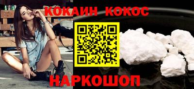 гидра Ирбит