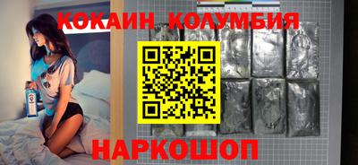 гидра Ирбит