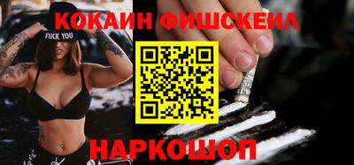 мескалин Ипатово