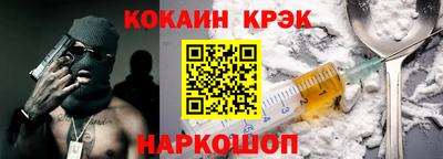 гидра Ирбит