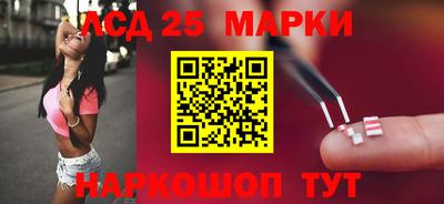 мескалин Ипатово
