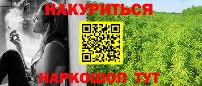 гидра Ирбит