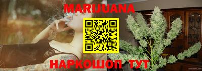 гидра Ирбит