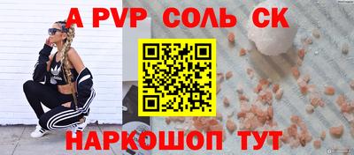 гидра Ирбит