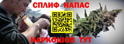 мескалин Ипатово