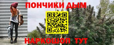 мескалин Ипатово