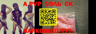 мескалин Ипатово