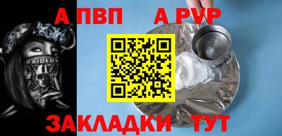 мескалин Ипатово