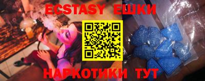 мескалин Ипатово