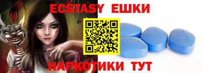 мескалин Ипатово