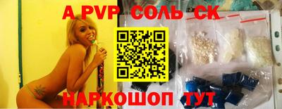 гидра Ирбит