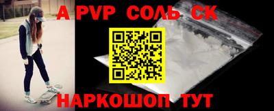 мескалин Ипатово