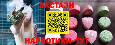 гидра Ирбит