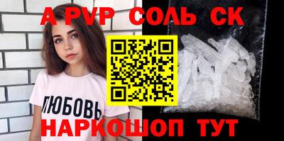 мескалин Ипатово