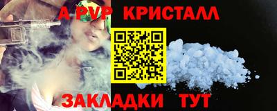 мескалин Ипатово