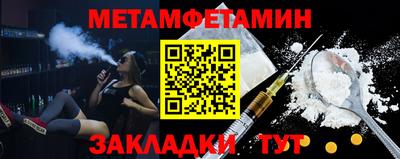 мескалин Ипатово