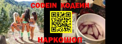 мескалин Ипатово