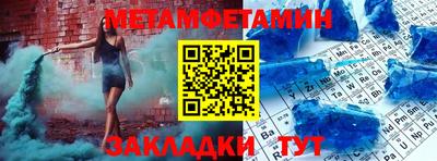 гидра Ирбит