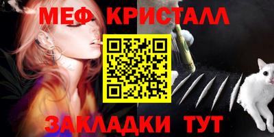 мескалин Ипатово