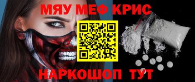 мескалин Ипатово