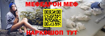 гидра Ирбит