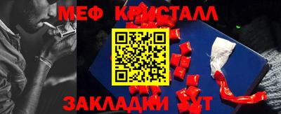 гидра Ирбит