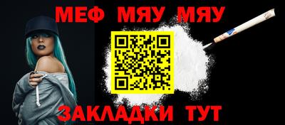 мескалин Ипатово