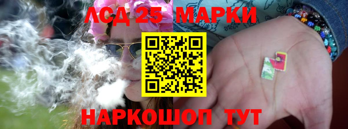 Волжский  LSD-25 экстази ecstasy  ЛСД экстази ecstasy  Вход с VPN 