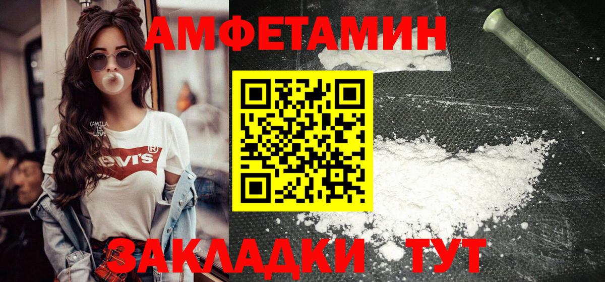 Первитин витя Волжский