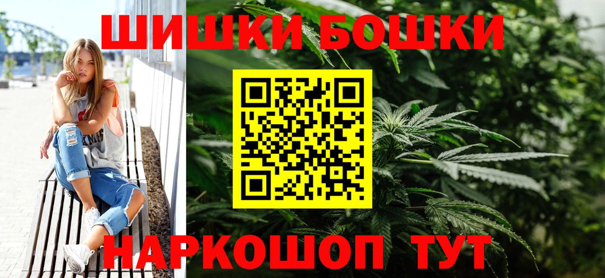 Каннабис VHQ  Бошки Шишки SATIVA & INDICA  Волжский  Вход с VPN  МАРИХУАНА индика 